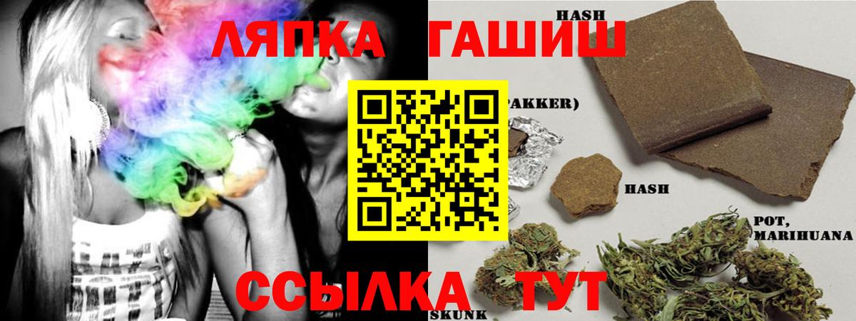 Гашиш Изолятор Северодвинск