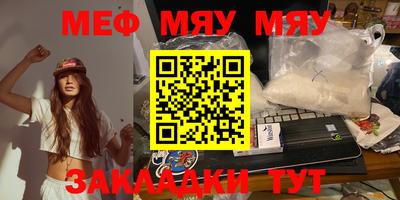тгк Бугуруслан