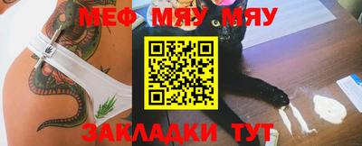 тгк Бугуруслан