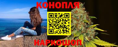 гашишное масло Бузулук