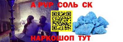 mix Будённовск