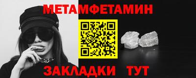 гашишное масло Бузулук
