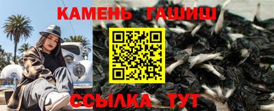 гашишное масло Бузулук