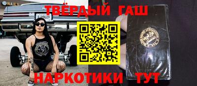 тгк Бугуруслан