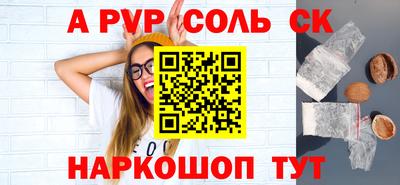 mix Будённовск