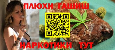 тгк Бугуруслан