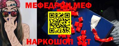 тгк Бугуруслан
