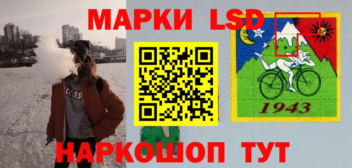 LSD-25 экстази ecstasy Северодвинск
