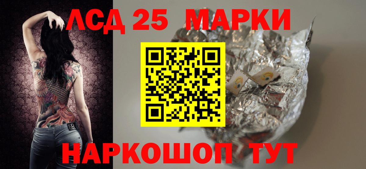 mega ТОР  Вход с VPN  Северодвинск  Лсд 25 экстази ecstasy 