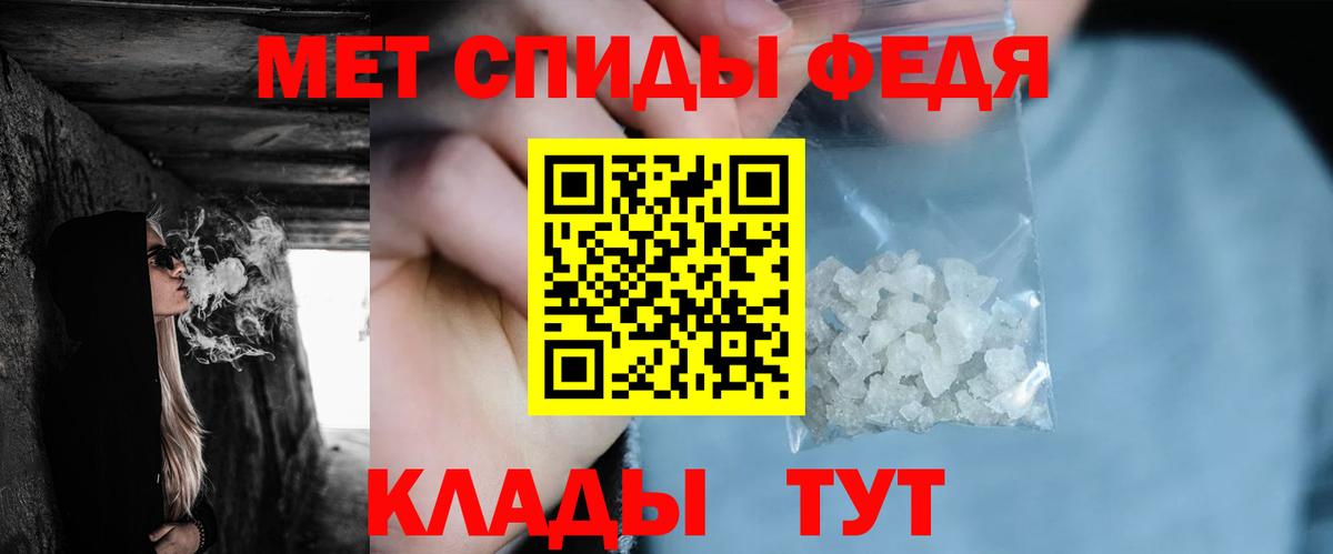 Первитин  Метамфетамин Methamphetamine  Вход с VPN  Северодвинск  Метамфетамин Methamphetamine 