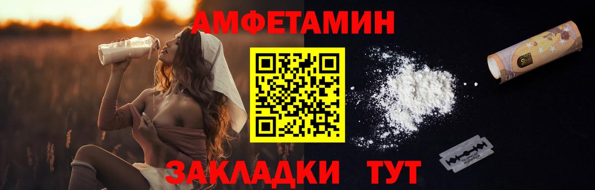 Метамфетамин витя Северодвинск