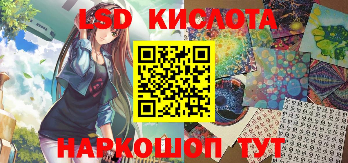 Наркотические марки  Наркотические марки 1,5мг  Северодвинск  Вход с VPN  Наркотические марки 1,5мг 