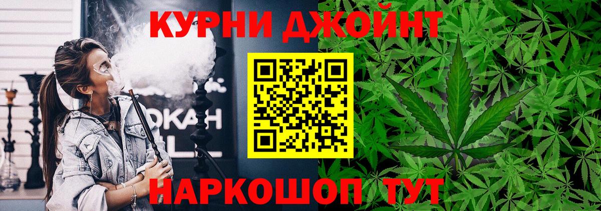 Марихуана тримм  Вход с VPN  Канабис LSD WEED  Северодвинск  Каннабис план 
